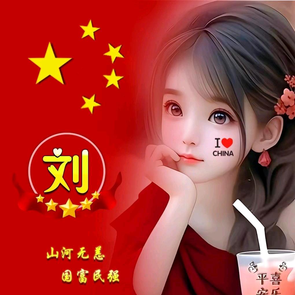 感恩