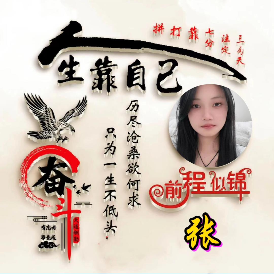 艳子时尚好物分享