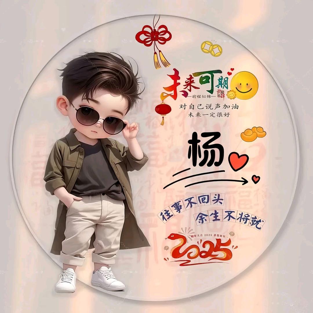 🕊᭄ꦿꦿ久ღ伴᭄ꦿ⋆：
