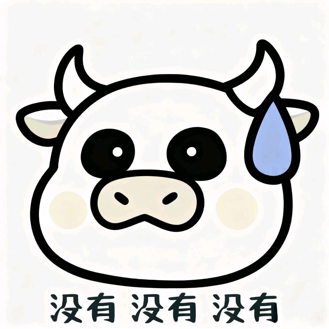 嬷嬷牛🌈🌈