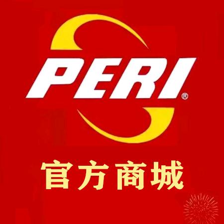 PERI皮尔力官方商城