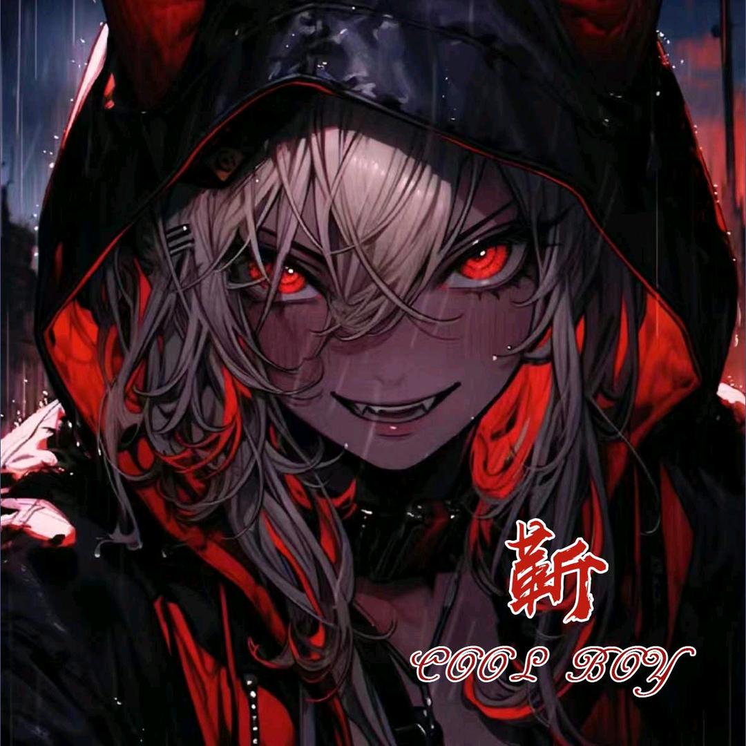 小雪爱小冰