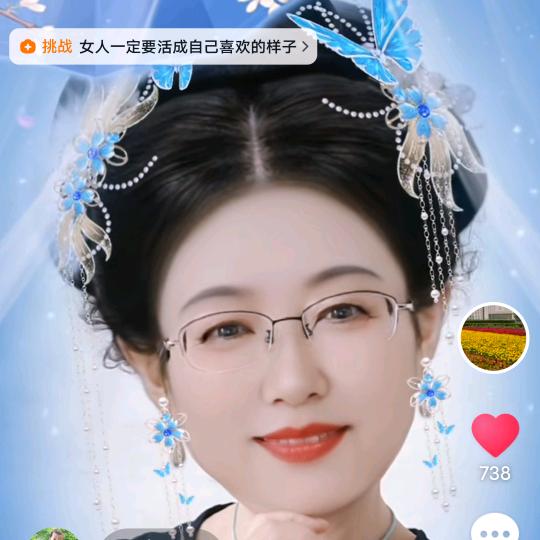 如意