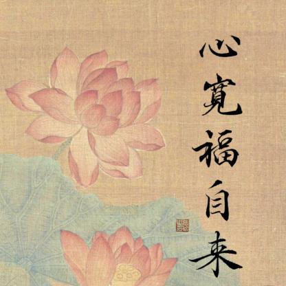 张艺馨