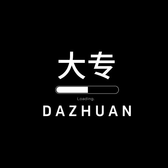 楊树林儿