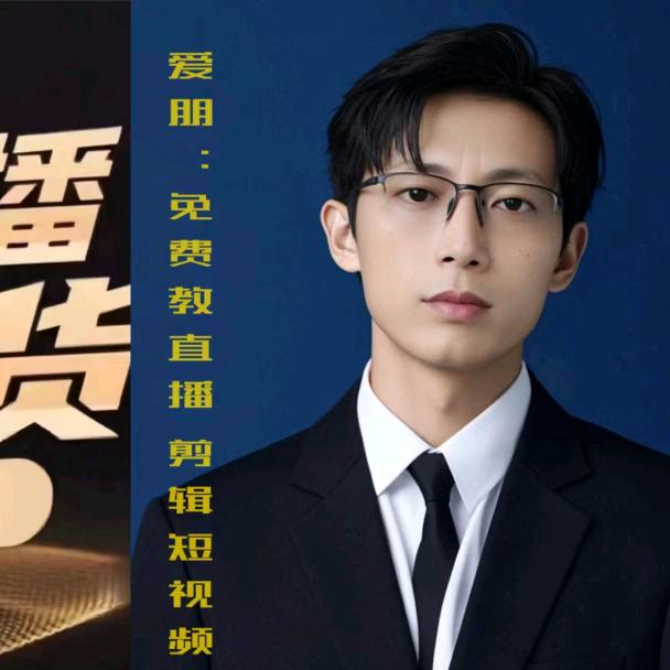 淮安爱朋（短视频剪辑）