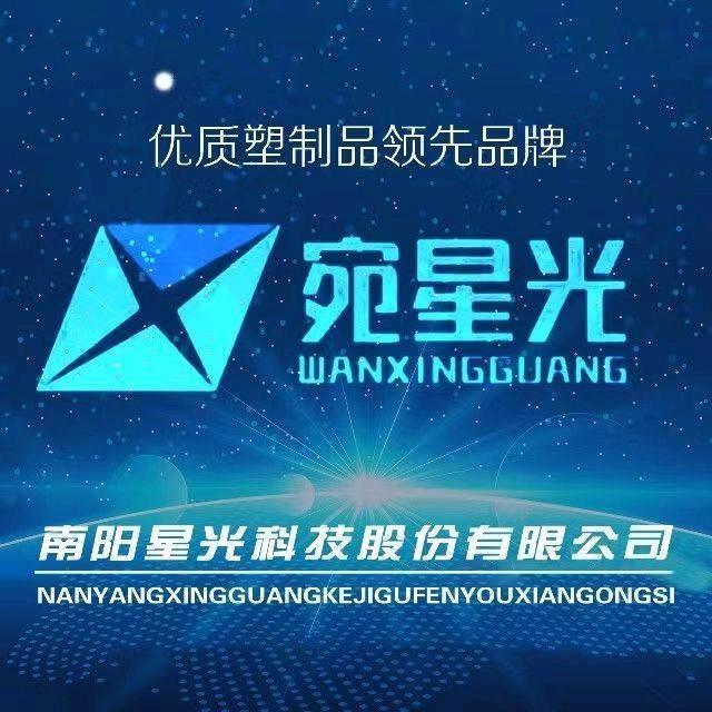 尼龙扎带工厂 南阳星光科技股份有限公司