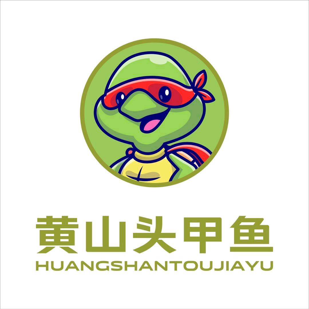 黄山头水产