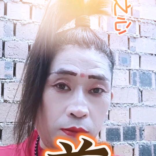 辫子哥