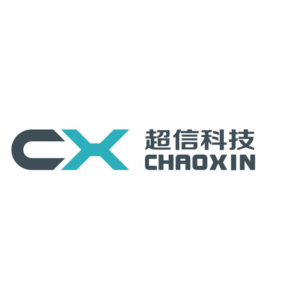 浙江超信