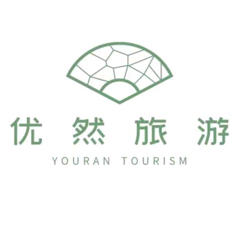 咸宁优然大学生旅游（团队招人）
