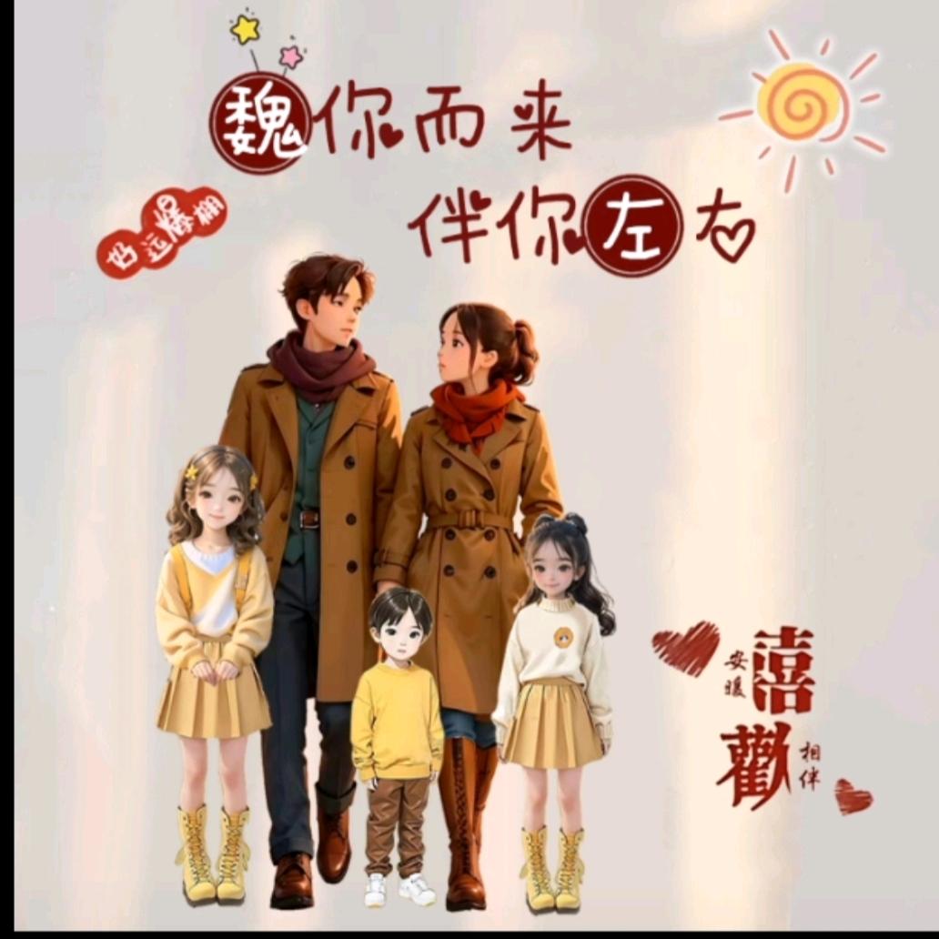 仙仙姐