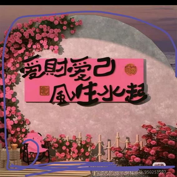 沐汐域