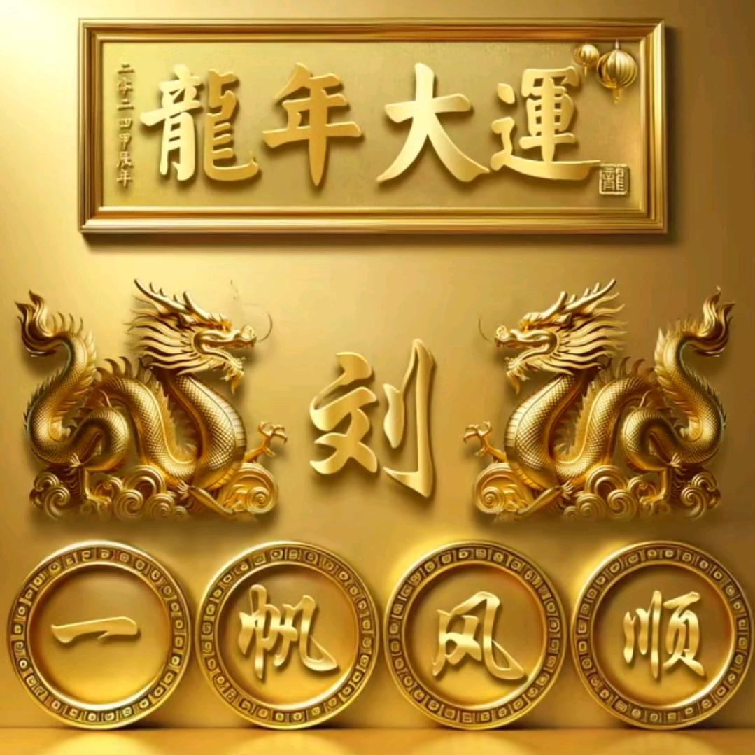 知足@常乐