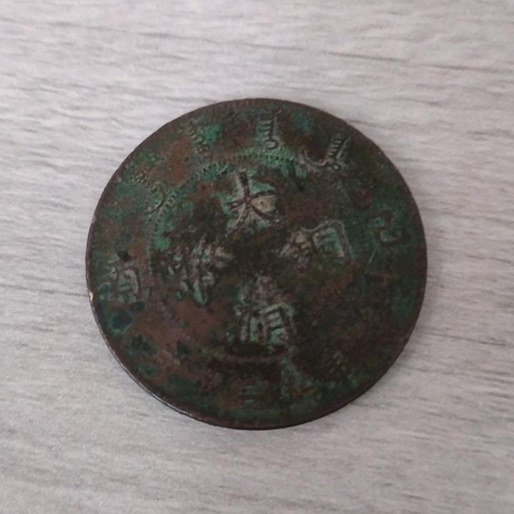 锋爷