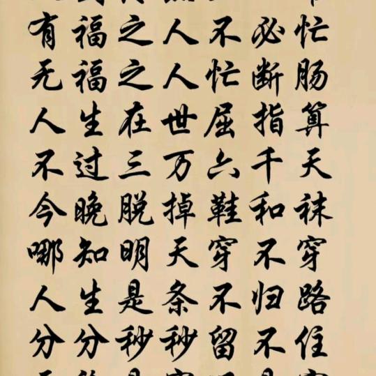 璀璨旌逸