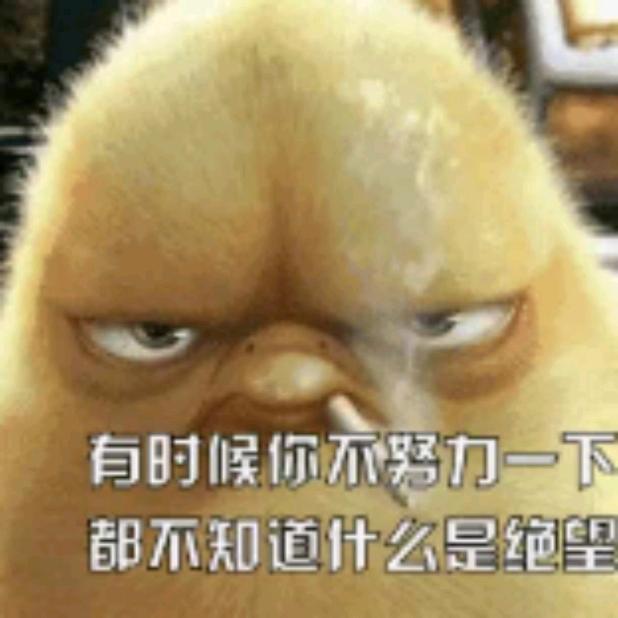 打工人