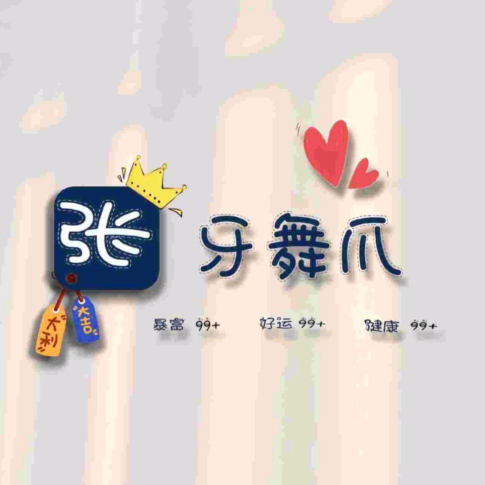 🌈山下禾边小女鬼