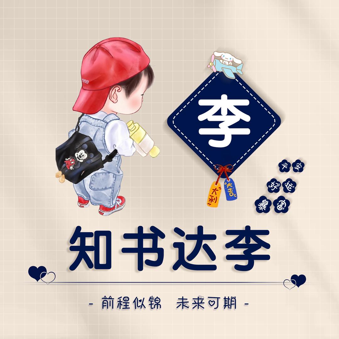 河南忠哥
