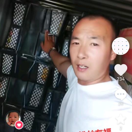 笑笑果蔬