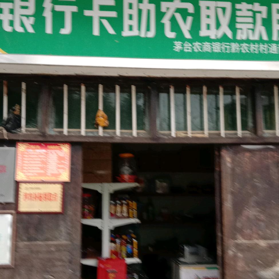 丿