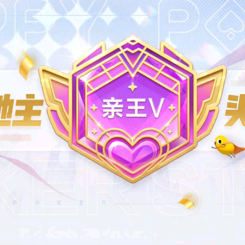 陈新