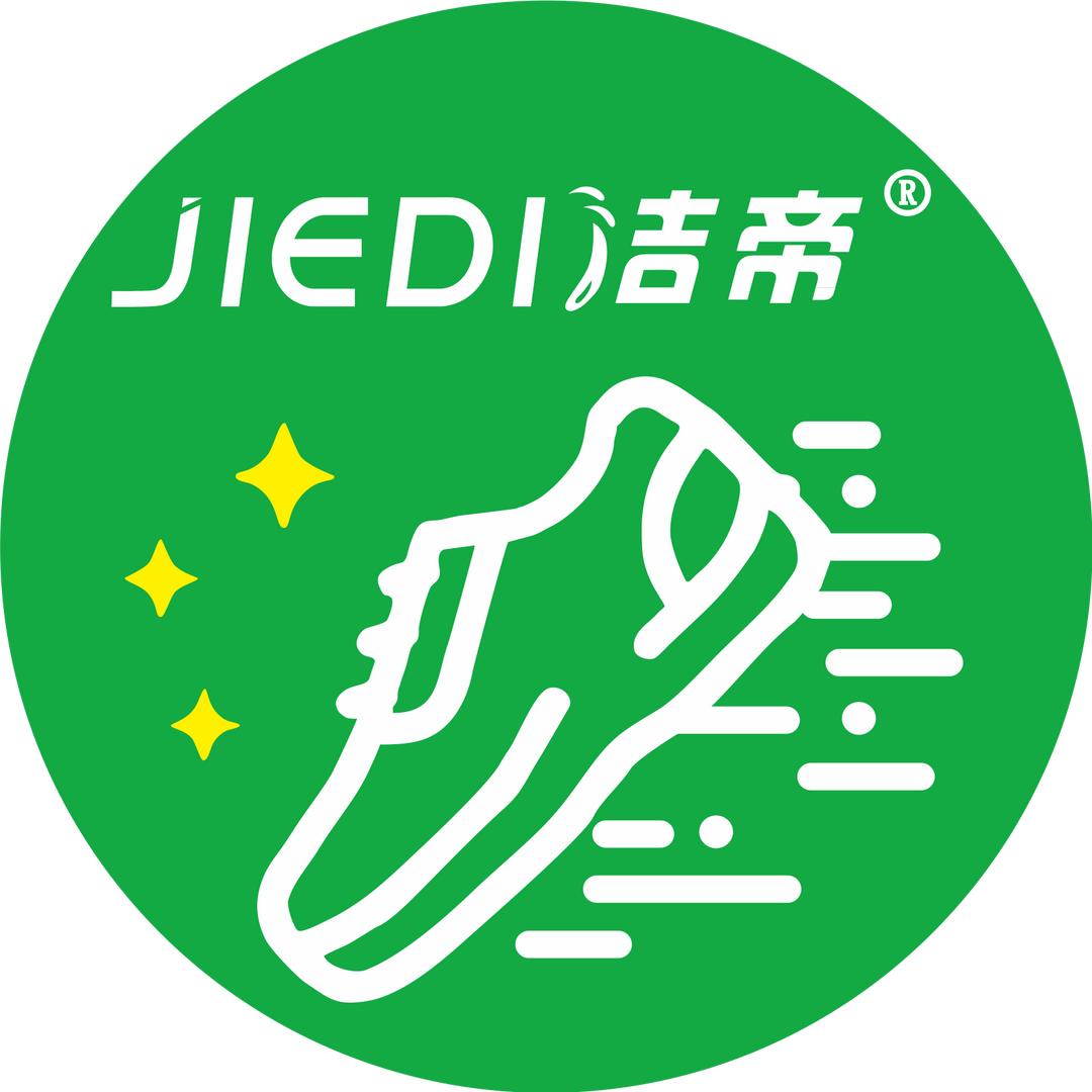 洁帝洗鞋工厂（游仙店）