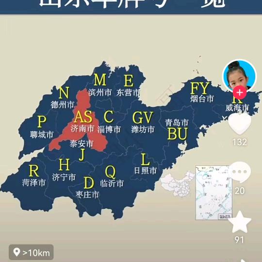 平凡自然