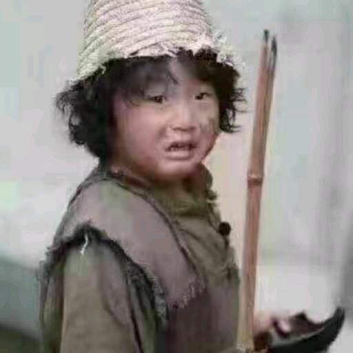 人生路难走