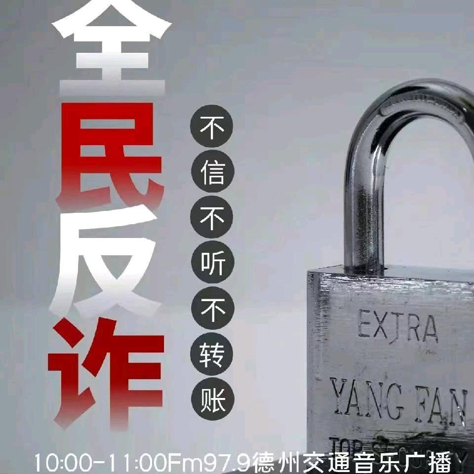 不忘初心！牢记使命