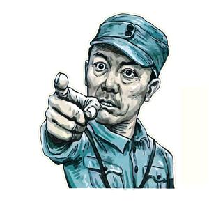 你瞅啥