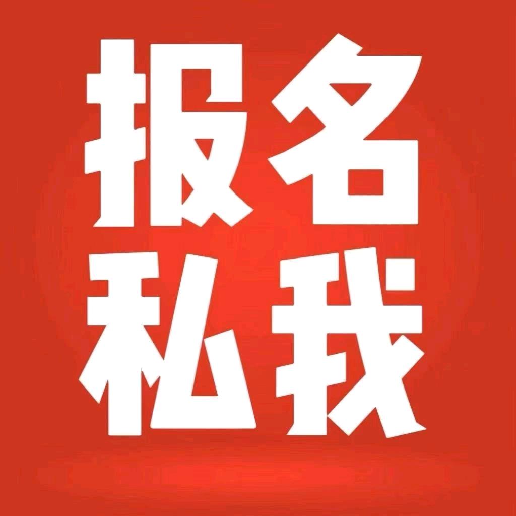 包装厂-海聘/咨询培训