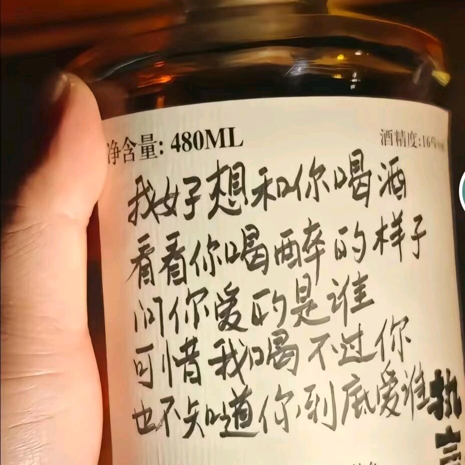 楉熙
