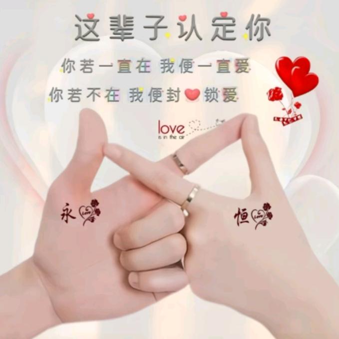 一诺