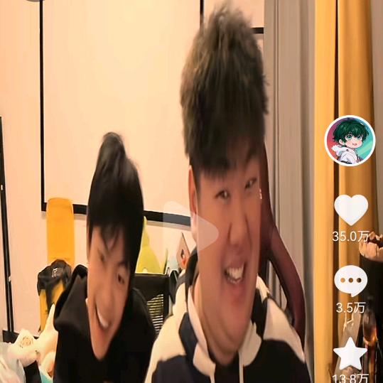 老登