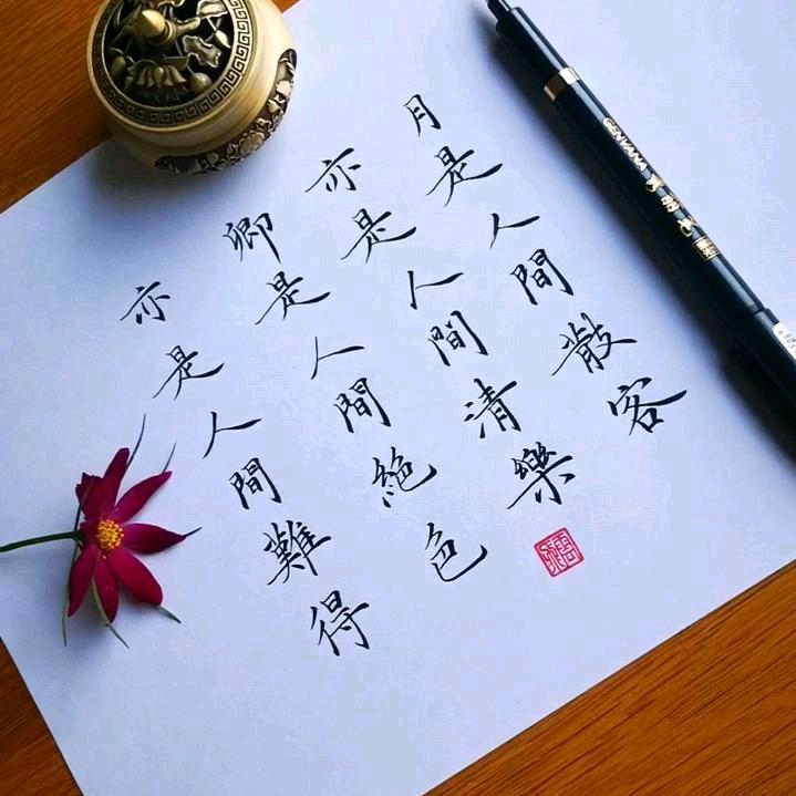 雲飛