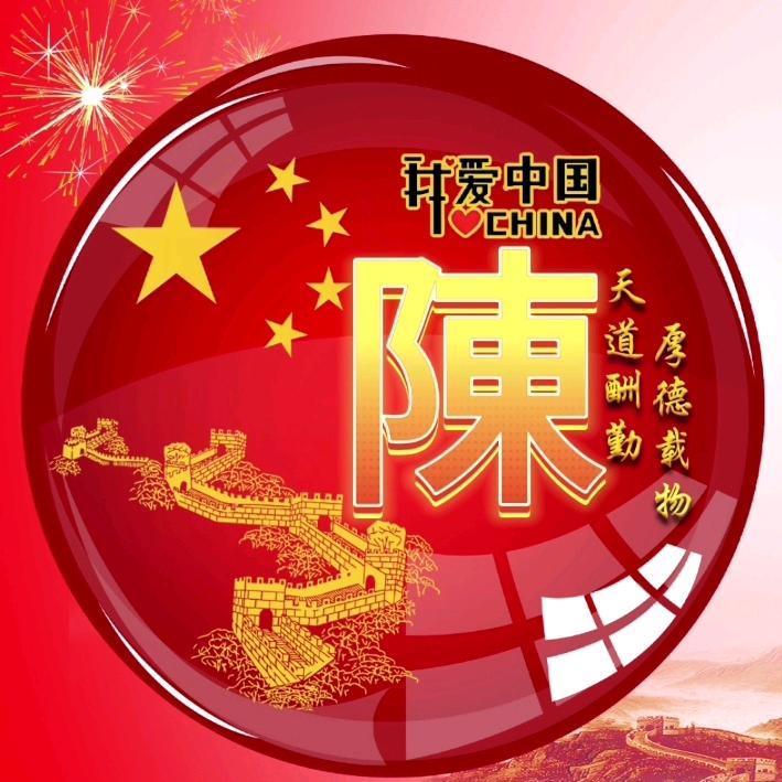云云姐晚 10：10分直播