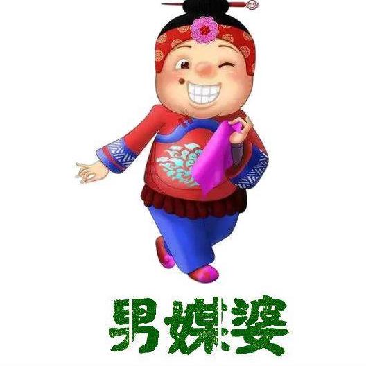 喜婆((早上6点10分开播))
