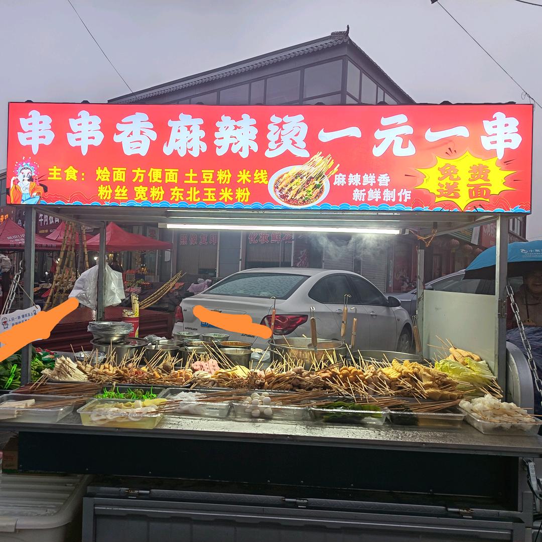 石头剪刀布（98年二胎宝妈）