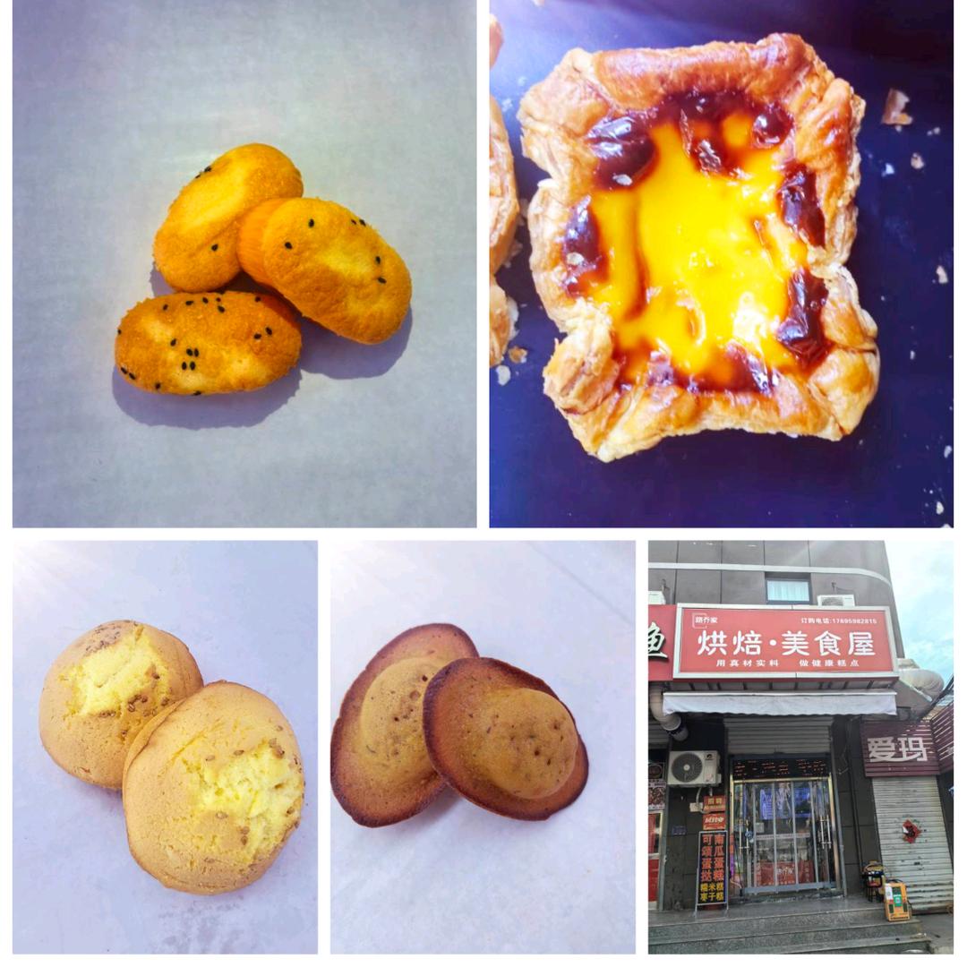 路乔家糟鱼大王