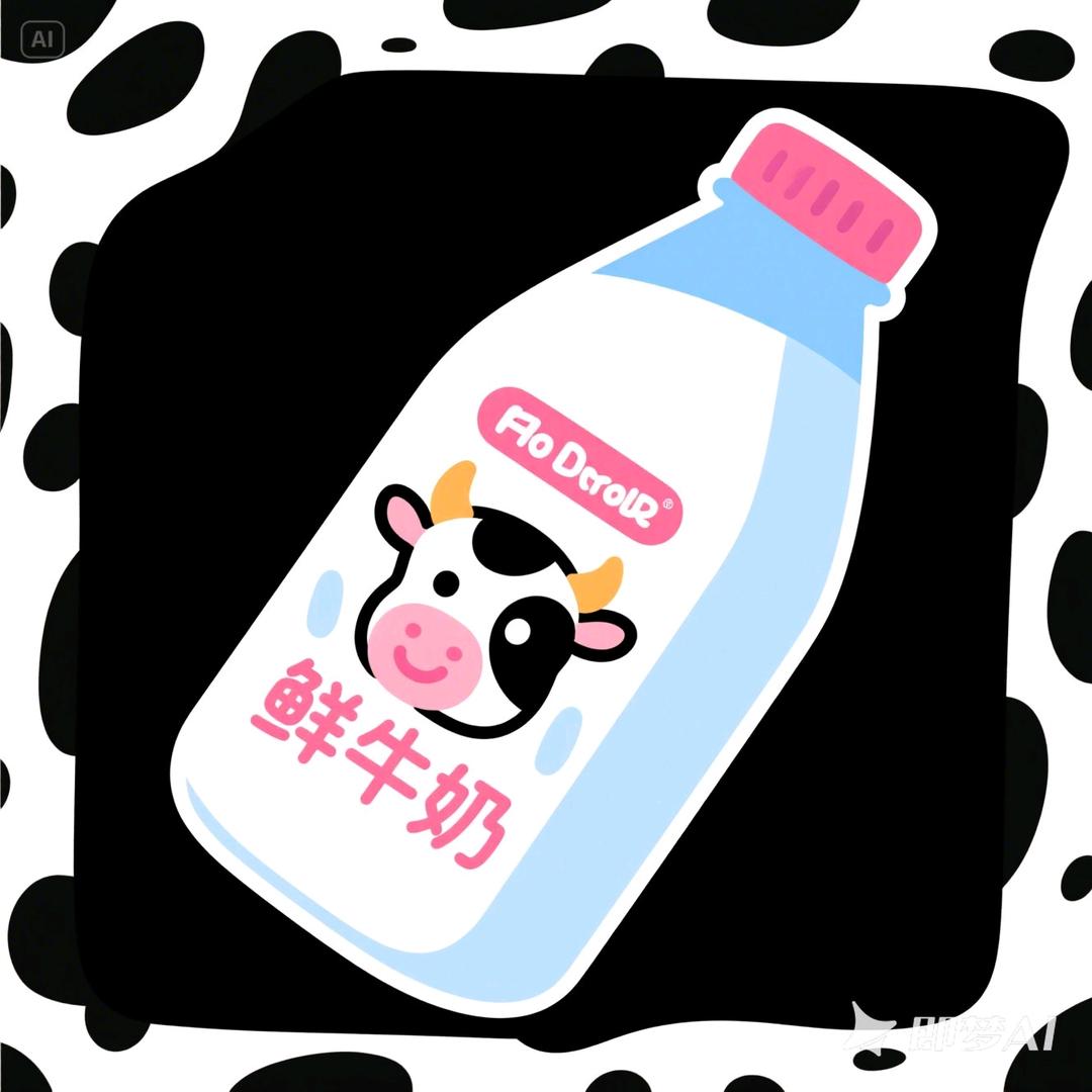 今喜滋-酸奶食研屋