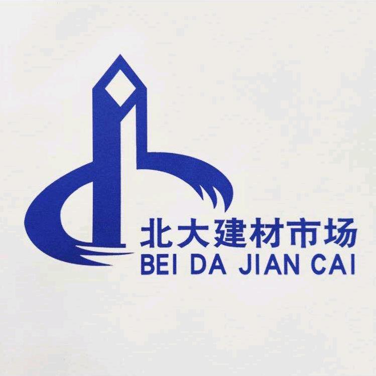 延边北大建材市场