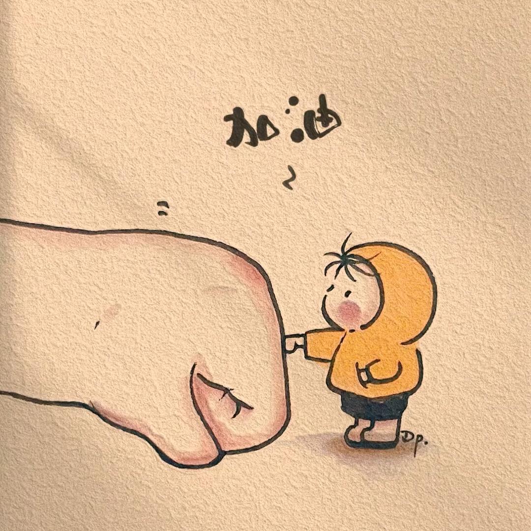 浮生犹梦