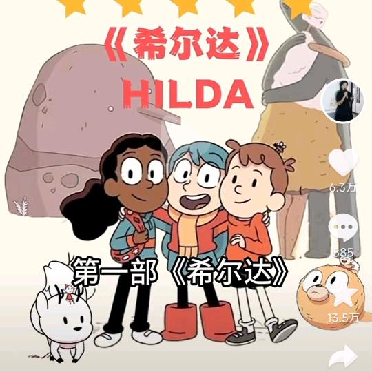 做一个刚好的女子。