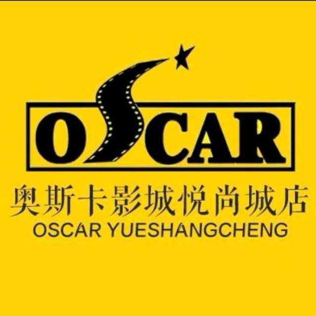 奥斯卡影城👌