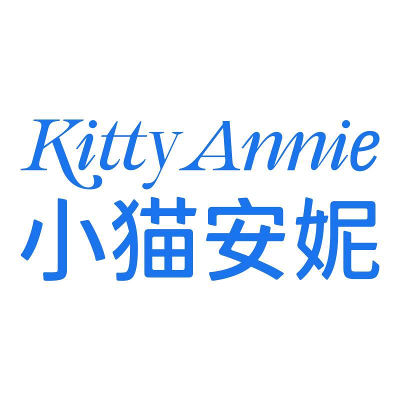 小猫安妮官方直播间