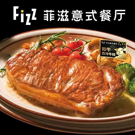 菲滋滨江美食小达人