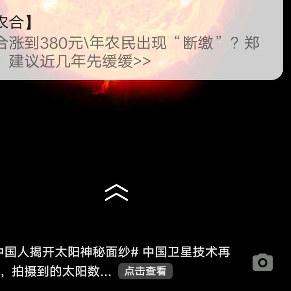 卯队长