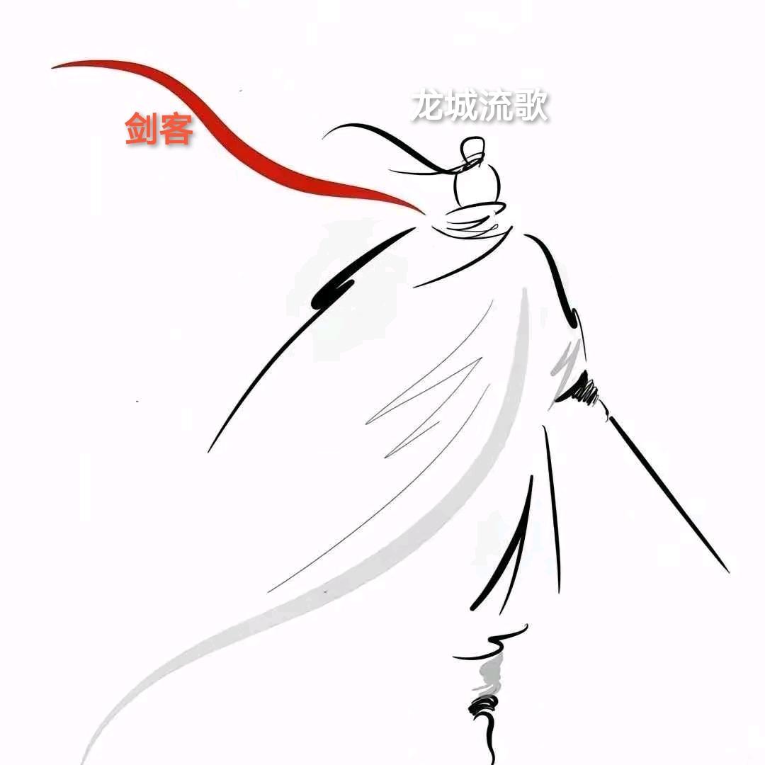 龙城流歌