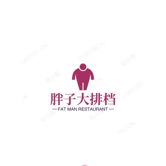 胖子大排档